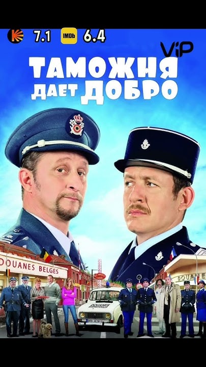 Топ лучших комедий за все время #кино #фильмы #top #top10 #комедия # ...