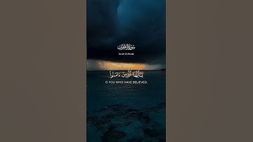 #إسلام #اكسبلور #ترتيل #قران ##تلاوة #تلاوة_خاشعة #راحة_نفسية #سعد_الغامدي