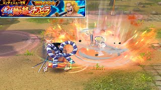 OPTS | EX Toughest 330k