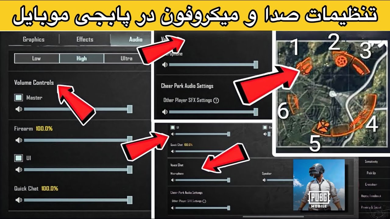 تنظیمات صدا و میکروفون در پابجی💯حل مشکل باز نشدن مایک در پابجی | تنظیمات صدا در پابجی🥶فعال سازی مایک