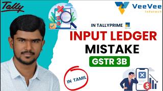 Don’t Make This Input Ledger Group Mistake in TallyPrime 😱 | GST Error Solution Tamil