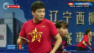 WANG Chuqin/SUN Yingsha Vs LIANG Jingkun/CHEN Xingtong (MXD-SF) 2018 China National Championship