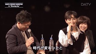 [ENG] Kangta in Tokyo "Blooming Day" - March 2019