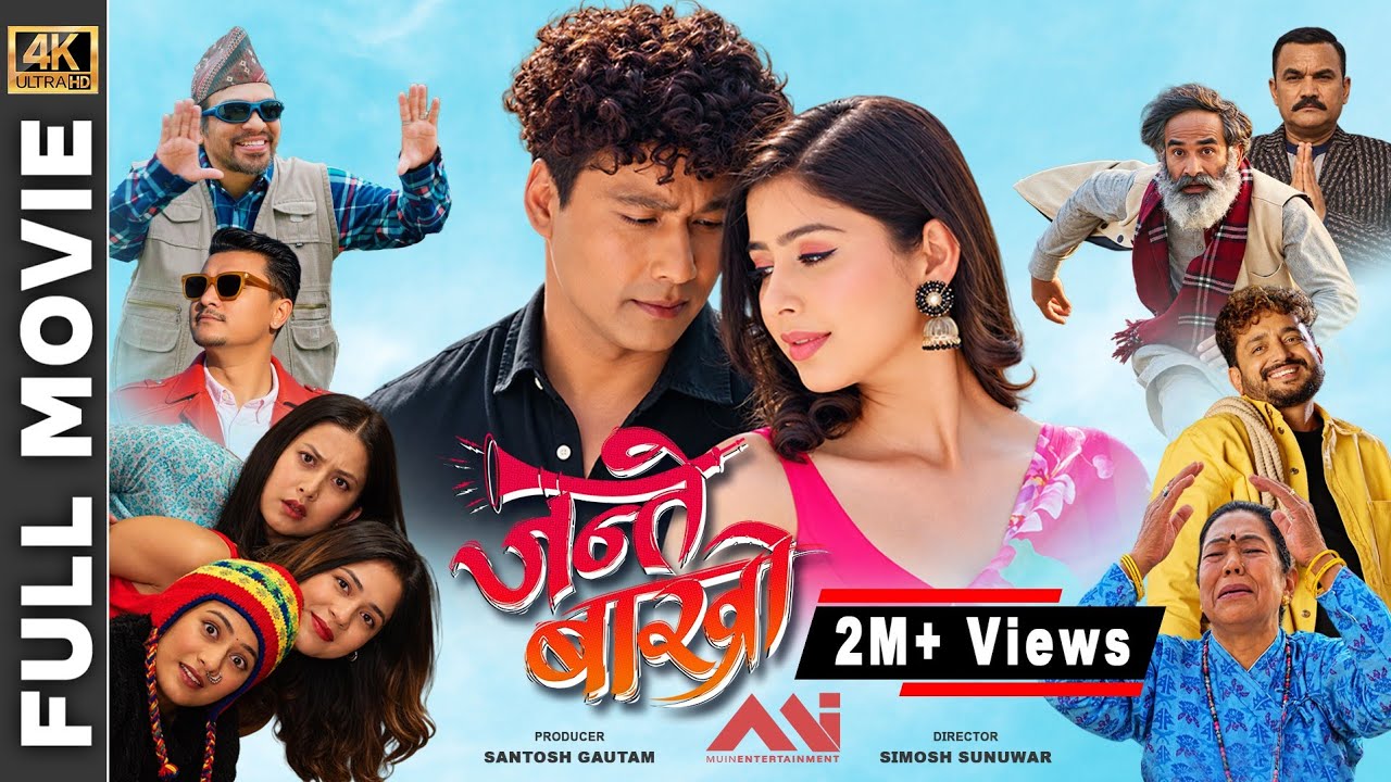 Jante Bhakro ( जन्ते बाख्रो ) | New Nepali Full Movie | Saugat Malla, Garima Sharma, Asif Shah
