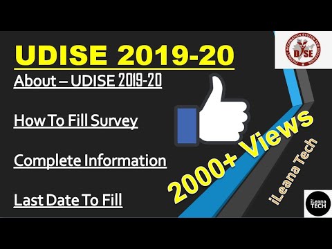 UDISE SURVEY 2019-20 || ਯੂ-ਡਾਇਸ ਸਰਵੇ 2019-20 || E-Punjab School || iLeana Tech