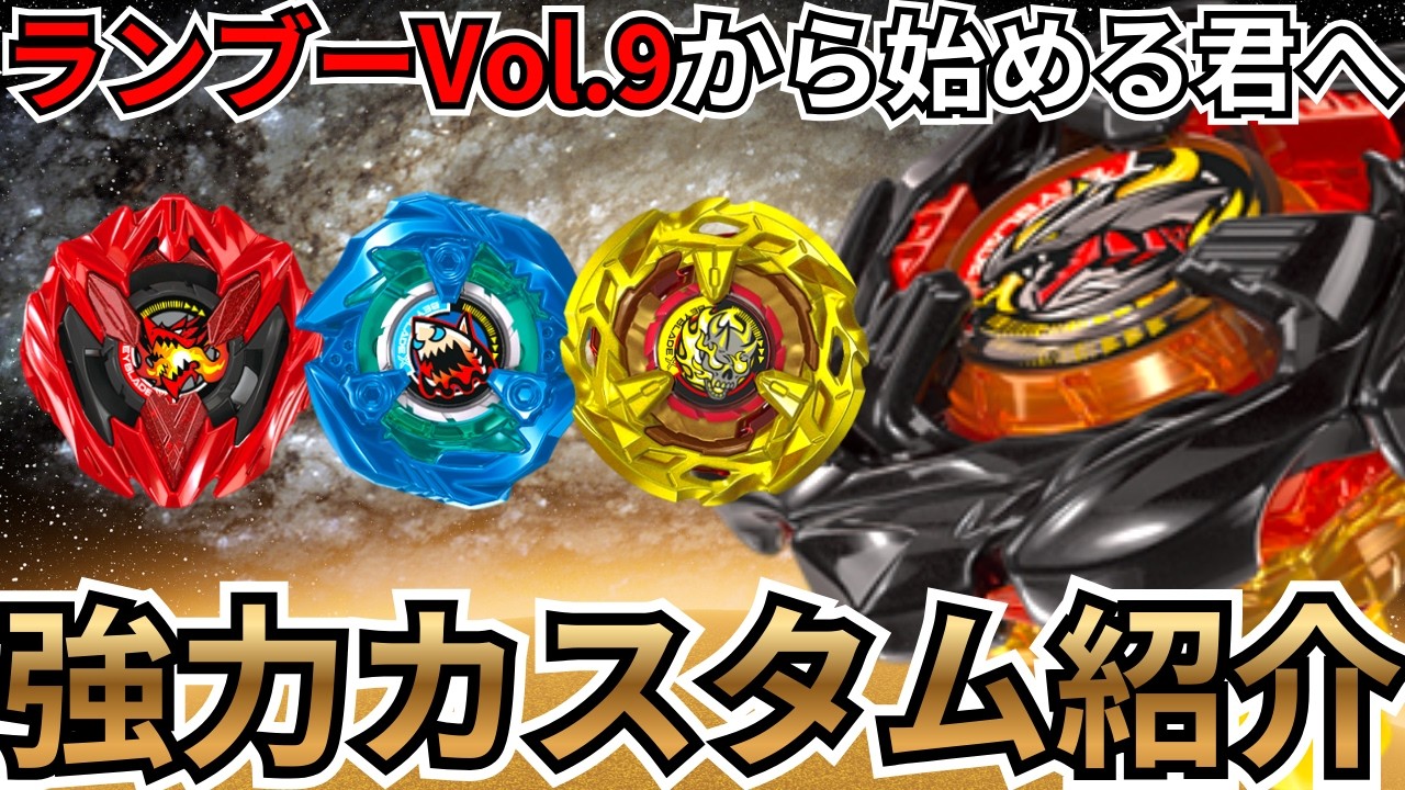 ベイブレード　ahihiさんお願いします、、、 亀有香取神社 こども稲荷例大祭でBEYBLADE X体験会を開催｜最新