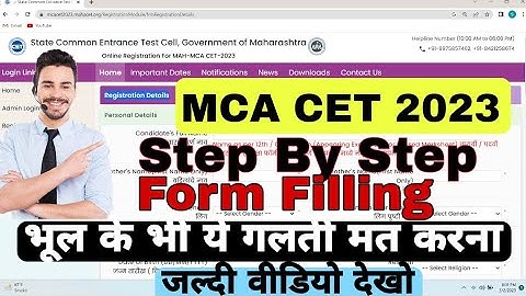 mca cet Form Filling 2023 | mca cet application form filling 2023 | mca cet registration #mcacet2023