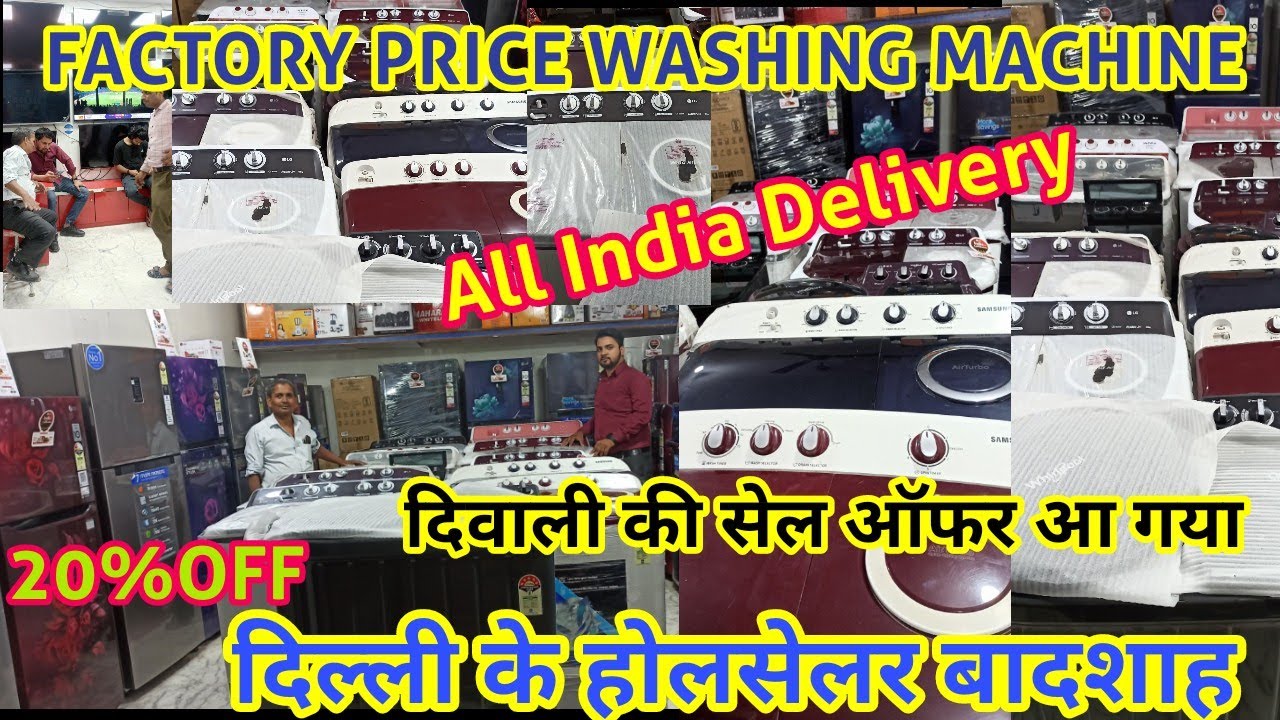 washing-machine-wholesale-market-in-delhi-second-hand-washing-machine