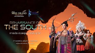 การประกวดรอบชุดชาติพันธุ์ใต้ (𝗥𝗲𝗻𝗮𝗶𝘀𝘀𝗮𝗻𝗰𝗲 𝗼𝗳 𝘁𝗵𝗲 𝘀𝗼𝘂𝘁𝗵) - Miss Grand Thailand 2024 image