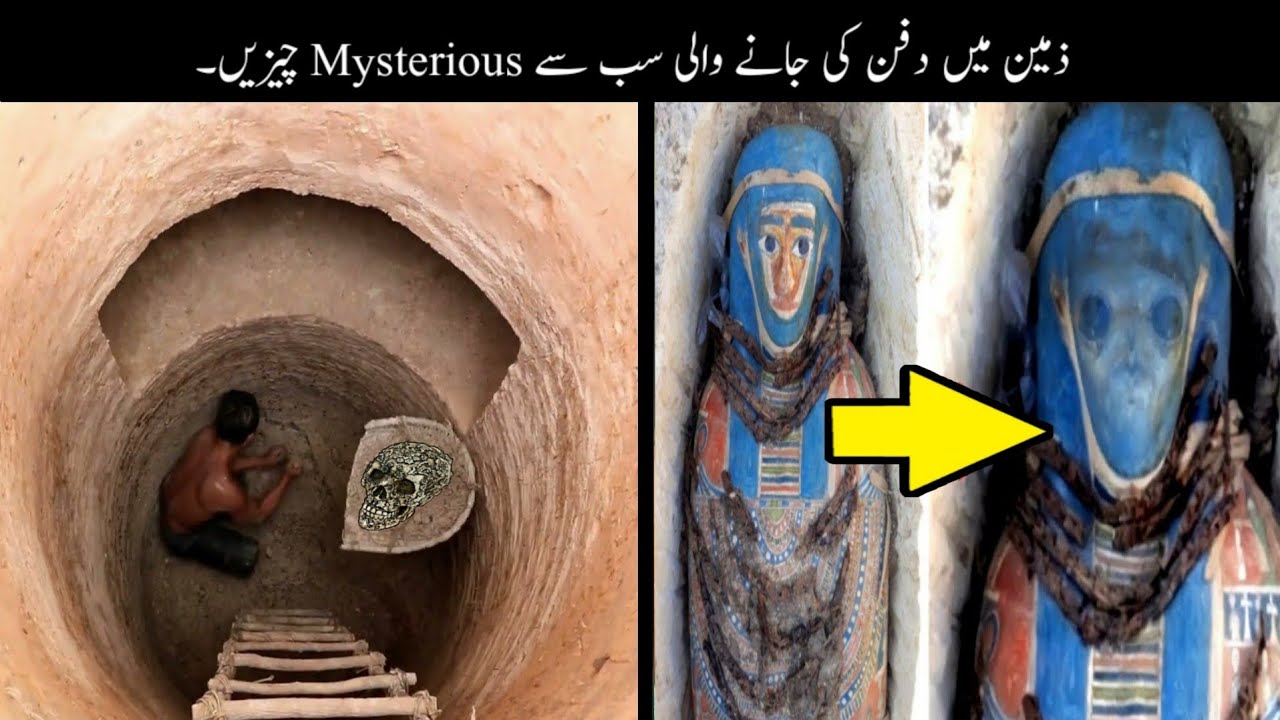 Most Mysterious Things Burried Underground | Haider Tv