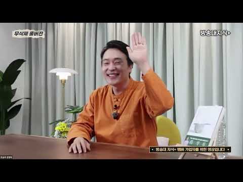 2주만 실천해도 몸이 달라진다? 조승우 작가가 말하는 ‘완전 배출’ 건강법