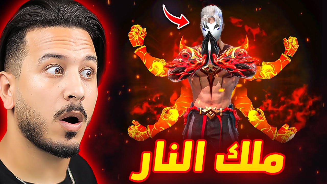 هذا البويا باس مختلف بالفعل 🔥