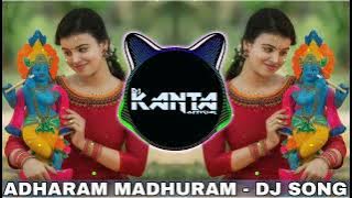 Madhurashtakam Adharam Madhuram Dj Song | Remix Dj Kanta | Agam Aggarwal | Krishna Janmashtami 2022