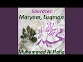 Sourate Maryam