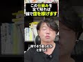 この仕組みを全て知れば株で億を稼げます