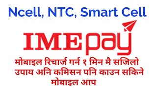Mobile Recharge From ImePay mobile App . screenshot 5