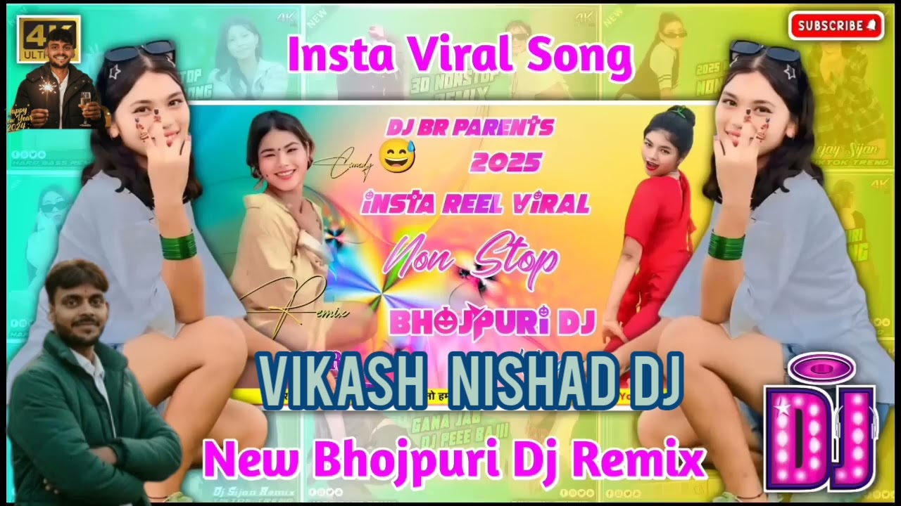 Bhojpuri new ||song pura Saman Hamar karatara DJ remix gana ||music song 