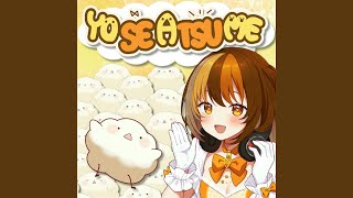 おはよう