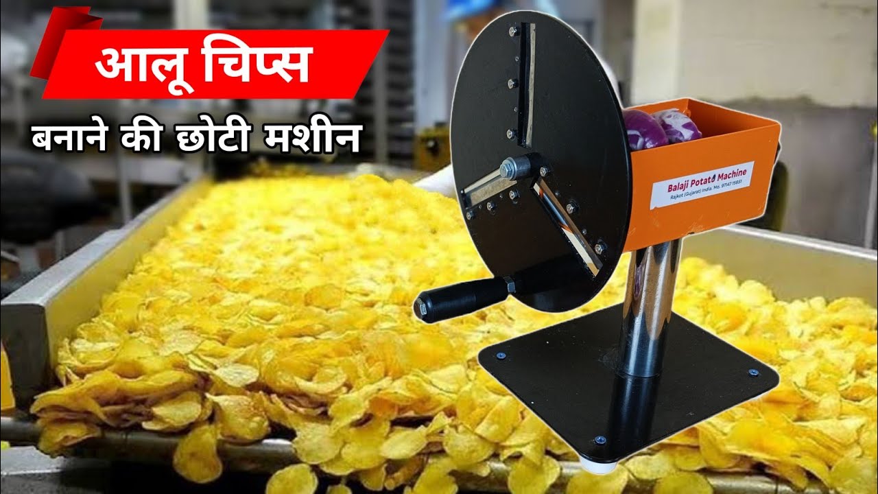 Chips Slicer, Potato Chips Machine