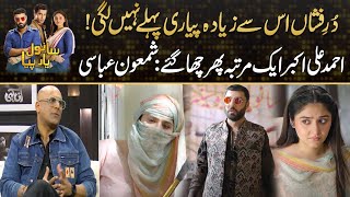 Dur E Fishan Looking Cute And Ahmad Ali Akbar Shines Once Again Drama Review
