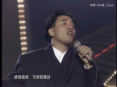 【张国荣/Leslie Cheung】十大劲歌金曲 侧面 (1988) 【无水印立体声修复版】