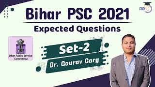 Bihar PSC 2021 - Expected Questions Set 2 - बिहार लोक सेवा आयोग BPSC 2021 | 67th BPSC