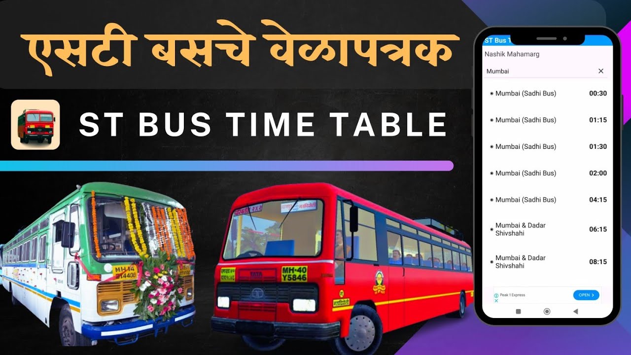 How To Check Msrtc Bus Time Table ST Bus Time Table Maharashtra how-to-check-msrtc-bus-time-table-st-bus-time-table-maharashtra
