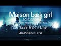 Maison book girl 2017,05,09「image tour final “Solitude HOTEL3F”」 @AKASAKA BLITZ