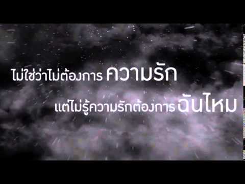 ความรัก