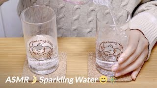 [Japanese ASMR] Fizzy Sparkling Water Sounds / 炭酸水をしゅわしゅわする音