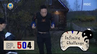 [Infinite Challenge] 무한도전 - Parkmyungsoo act charming!  20161029
