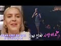 앤 마리, 한국 팬들을 제대로 홀린 ‘GOD 스타’! @본격연예 한밤 120회 20190730