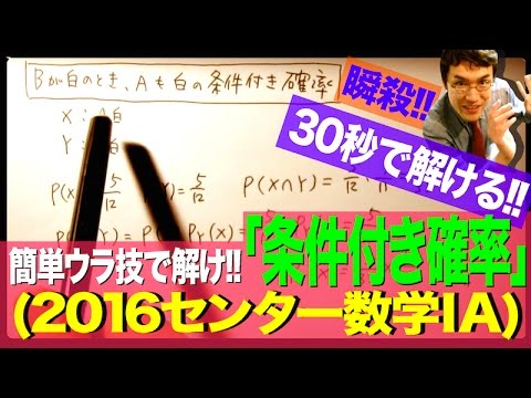 大学入試数学ウラ技 確率のウラ技 数列のウラ技 微分積分のウラ技 大学入試数学ウラ技 確率のウラ技 数列のウラ技 微分積分の