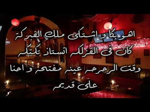  ابو ملك الفبركة