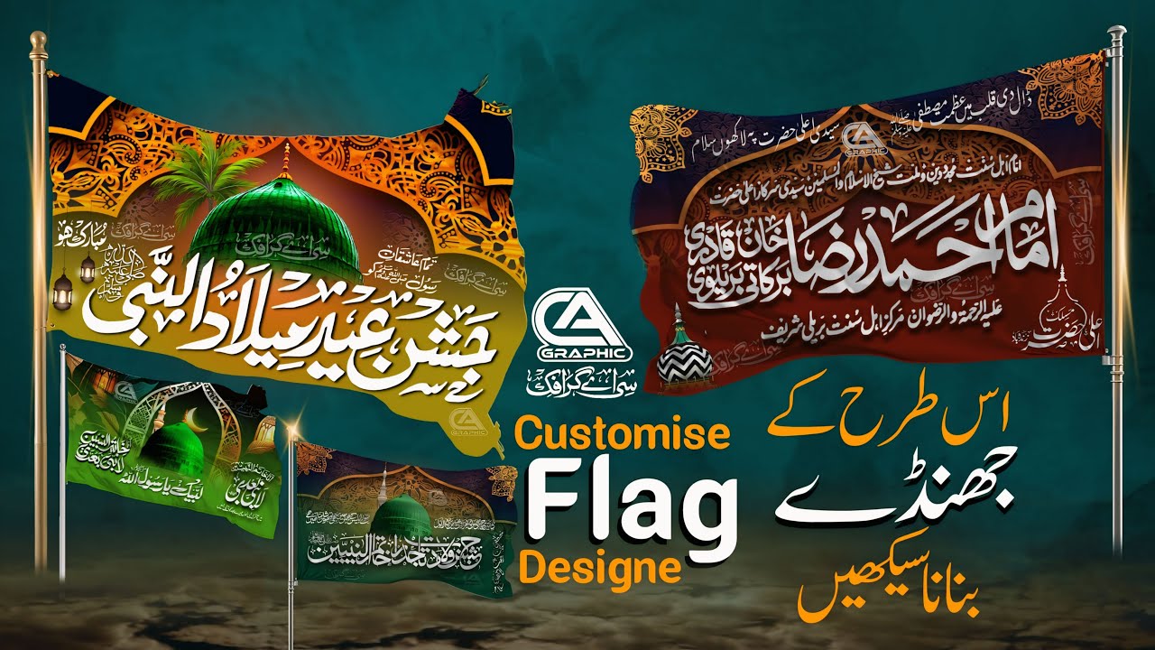 Flag Customise In Mobile Modified Flag In Mobile How To Convert Image Flag Customise In Mobile Modified Flag In Mobile How To Convert Image