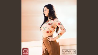 Akhare Khat - Morvarid