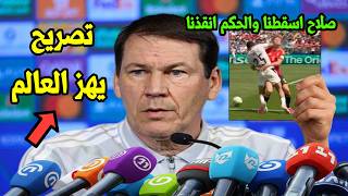 تصريح خطير من مدرب بلجيكا يفاجئ محمد صلاح بعد تعادل مصر وبلجيكا صلاح ورفاقه ارهقونا والحكم انقذنا