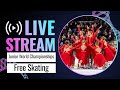 Live  free skating  world junior synchronized skating champs  neuchtel 2024  synchroskating