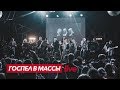 Госпел в массы (LIVE KIEV)