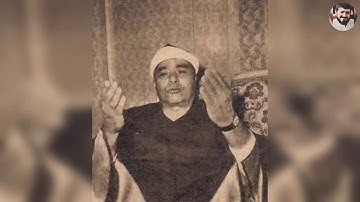 ما تيسر من سورة هود والحاقة والشمس عام 1976 من مسجد ابو العلا
