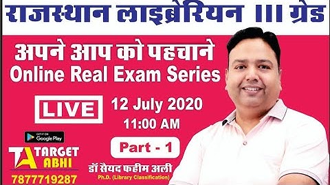 Mega Test-Series - RSMSSB LIBRARIAN GRADE 3