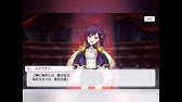 スタァライト 九九組 名乗り 口上 まとめ Youtube