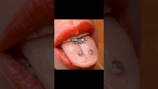 ピアスするならどの器具を選びますか? #asmr