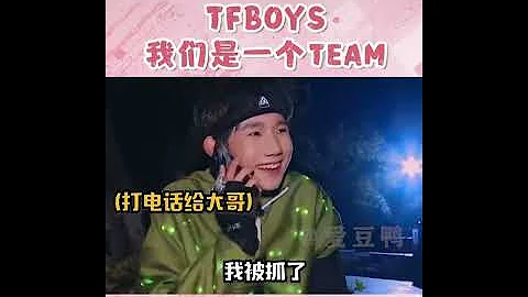 [TFBOYS 王俊凱，王源，易烊千璽] TFBOYS三小只是唯一一個讓麥咭破例的組合 #王俊凱 #王源 #易烊千璽 #TFBOYS #加油男孩 - 天天要聞