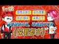 ⚡️《杀戮都市》EP1~12⚡️遥远的钟声敲响!战争的号角盘旋!苍鹰俯视大地!秃鹫啖食众生!审判之剑高悬!古老君王降临! #沙雕动画 #都市 #高武 #豪仔沙雕漫