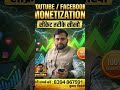 YouTube / Facebook Monetization के Secret तरीके | Online Tips | कुमार विवेक