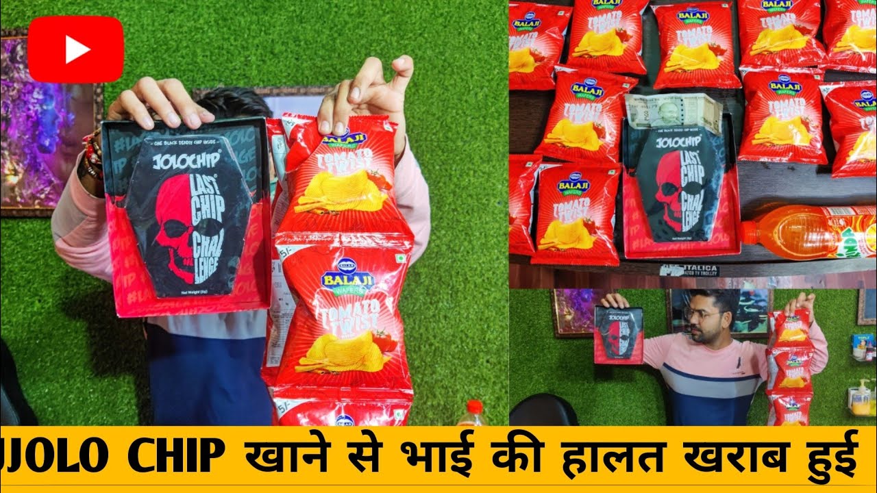 Jolo Chip 🥵Challenge First Time Try Jolo🥵 Chip Winner Get 500₹ 