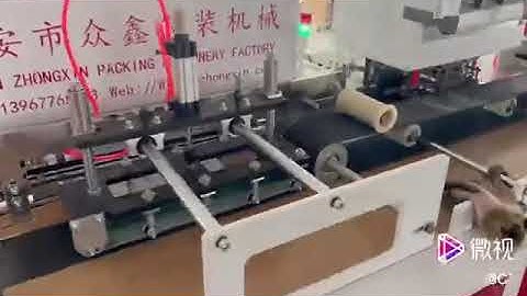 Plastic Bag making machine-Zhongxin Wenzhou High Speed Soft loop handle Plastic Bag making machine