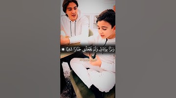 قَالَ إِنِّي عَبۡدُ ٱللَّهِ ءَاتَىٰنِيَ ٱلۡكِتَٰبَ وَجَعَلَنِي نَبِيࣰّا#alquran #القرآن #تلاوة_خاشعة
