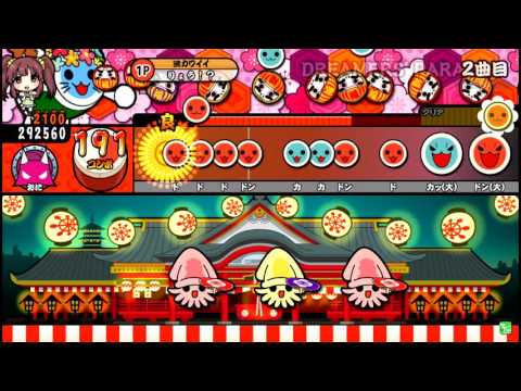 【太鼓の達人】DREAMERS' PARADISE (おに) 全良